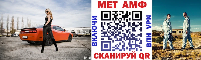 АМФ 98%  hydra как зайти  Нурлат 