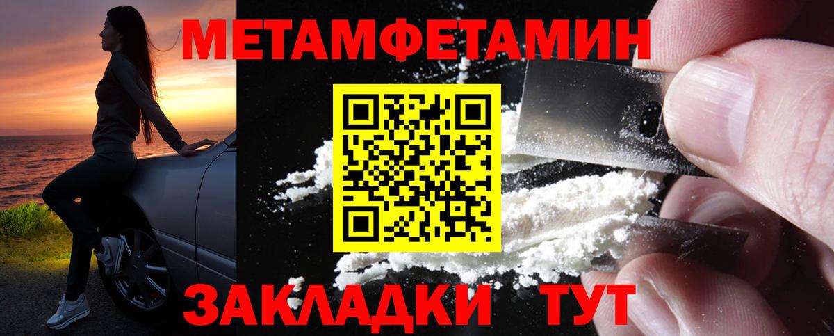 Amphetamine 97%  Amphetamine  Нурлат  Вход с VPN 