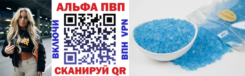 Alpha-PVP мука  Нурлат 