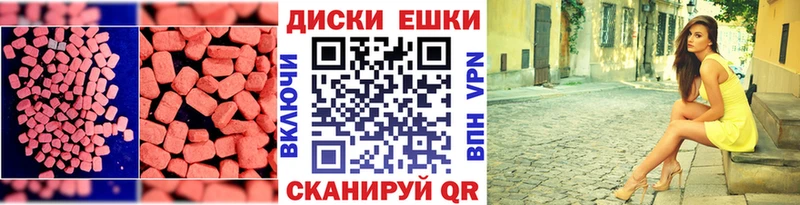 купить наркотики сайты  Нурлат  ЭКСТАЗИ XTC 