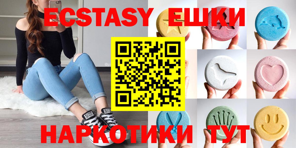 ГАШ  Вход с VPN  Кокаин  Нурлат  A PVP СОЛЬ   Гашиш  Мефедрон кристаллы 