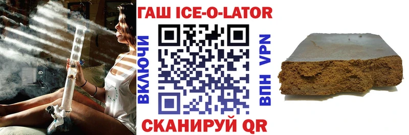ГАШ гашик Нурлат