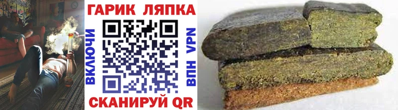 ГАШИШ hashish Нурлат