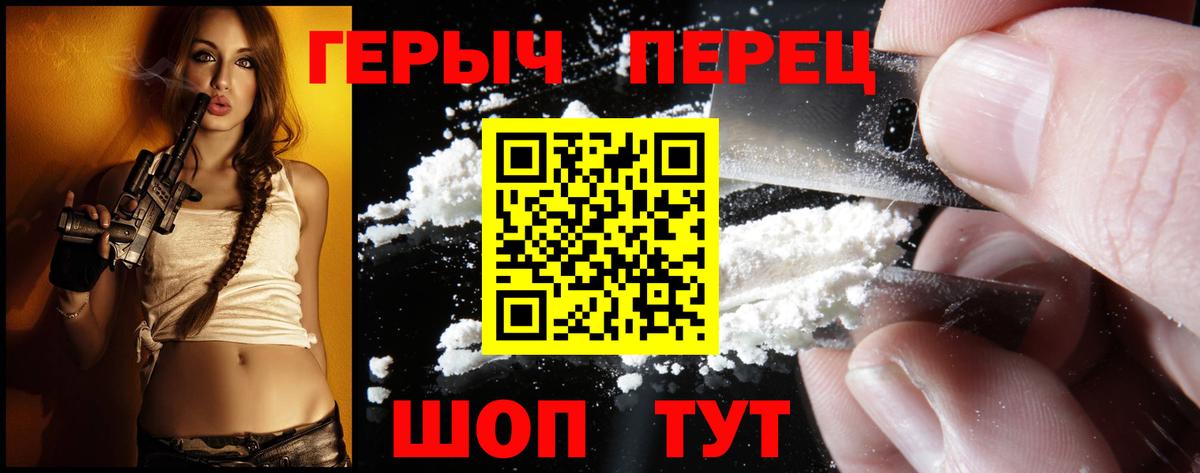 Нурлат  ГЕРОИН афганец  Вход с VPN 