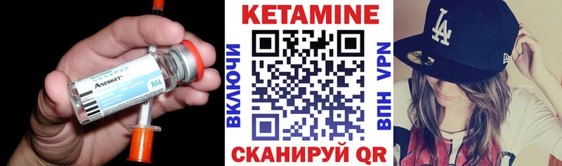 Кетамин ketamine  OMG ТОР  Нурлат 