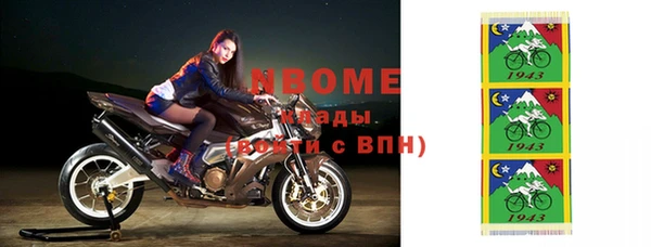 спайс Алзамай