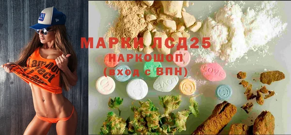 спайс Алзамай