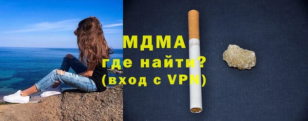 mdpv Алексеевка
