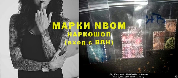 героин Осинники