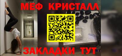 гашик Чапаевск