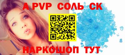 гашик Чапаевск
