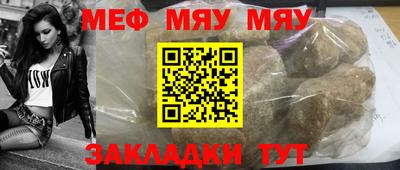 mix Шахты