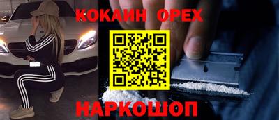 гидра Чебоксары