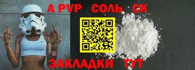 мяу мяу кристалл Чебаркуль