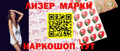 гашик Чапаевск