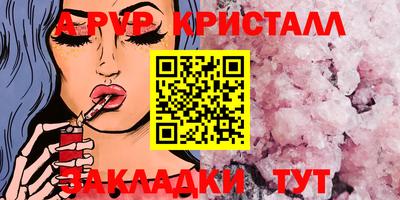 гидра Чебоксары