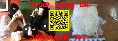 мяу мяу кристалл Чебаркуль