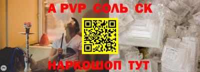 гидра Чебоксары