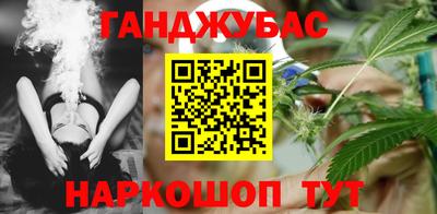 гашик Чапаевск