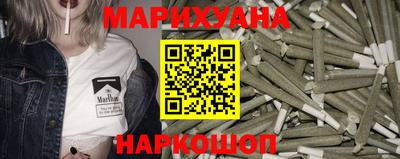 мяу мяу кристалл Чебаркуль
