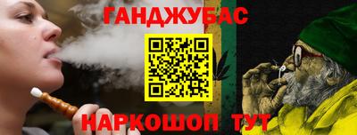 мяу мяу кристалл Чебаркуль