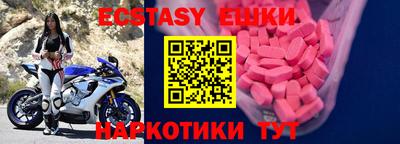 гидра Чебоксары