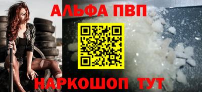 мяу мяу кристалл Чебаркуль