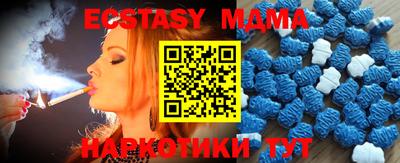 мяу мяу кристалл Чебаркуль