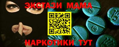 мяу мяу кристалл Чебаркуль