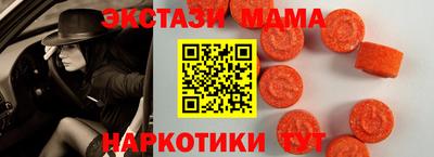 гидра Чебоксары