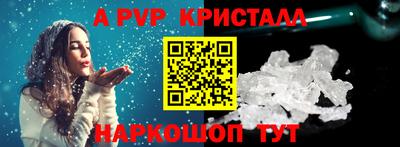 гидра Чебоксары