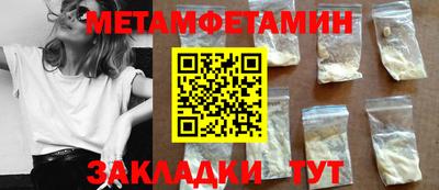 COCAINE Шелехов
