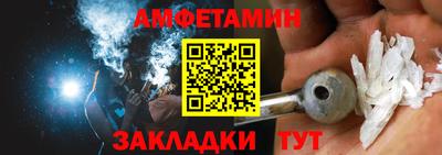 мяу мяу кристалл Шебекино