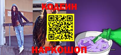 COCAINE Шелехов