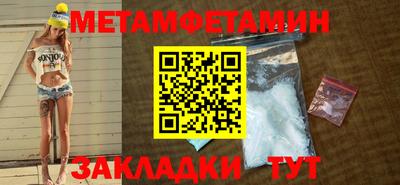 мяу мяу кристалл Чебаркуль