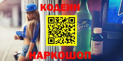 мяу мяу кристалл Чебаркуль