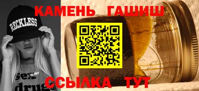мяу мяу кристалл Шебекино