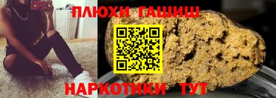 мяу мяу кристалл Чебаркуль