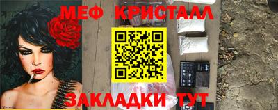 гашик Чапаевск
