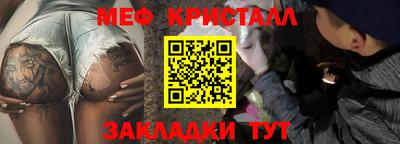 гашик Чапаевск
