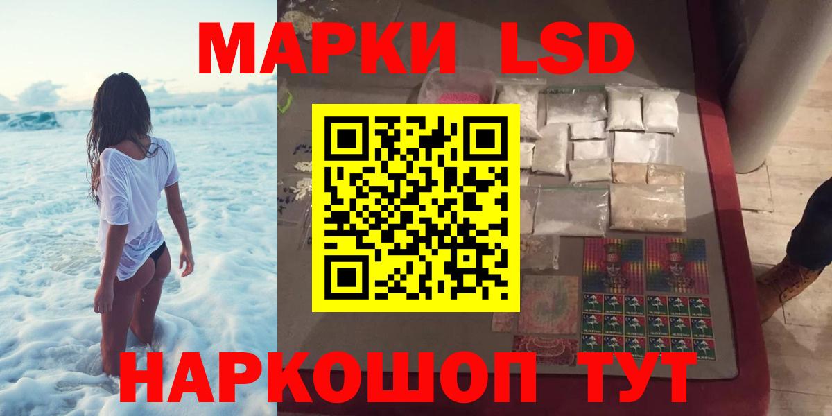 Нурлат  LSD-25 экстази кислота  Вход с VPN  LSD-25 экстази ecstasy 