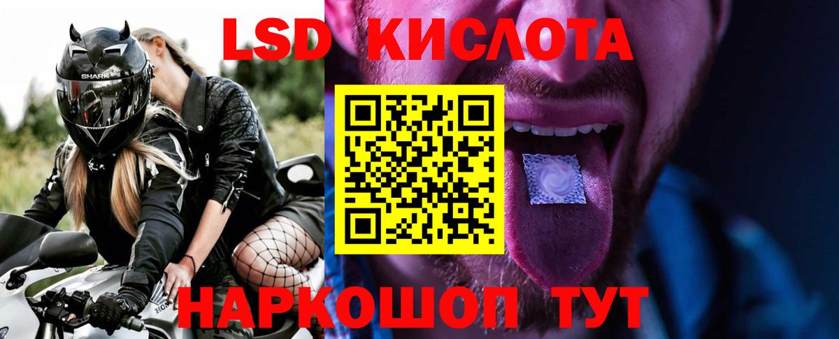 Альфа ПВП Нурлат