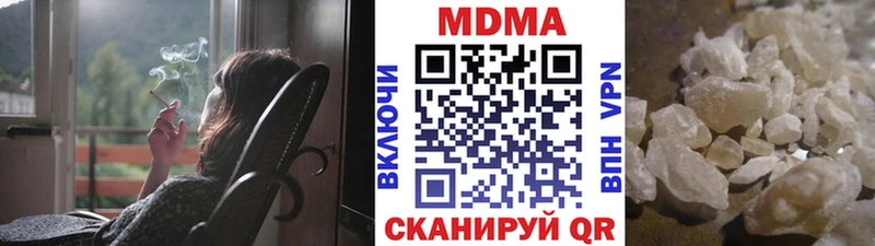 купить закладку  Нурлат  MDMA кристаллы 
