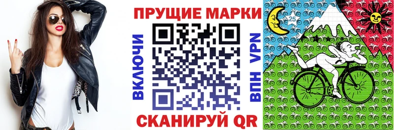 Наркотические марки 1,8мг Нурлат