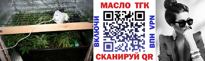купить наркоту  Нурлат  Дистиллят ТГК THC oil 
