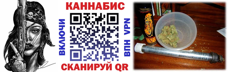 дарнет шоп  Нурлат  Канабис тримм 