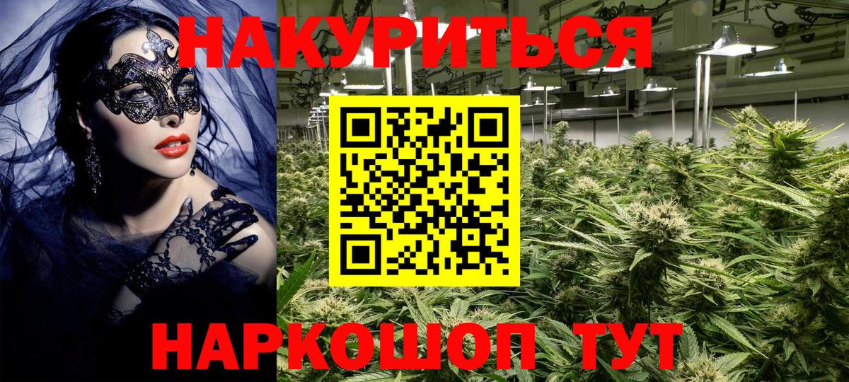 Бошки марихуана Bruce Banner Нурлат